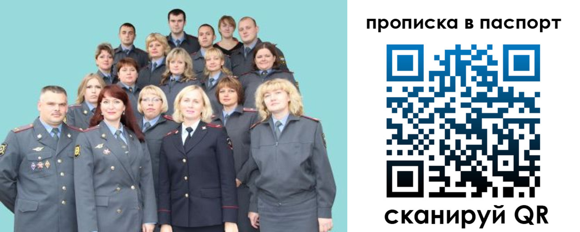 прописка иностранных граждан в Томске