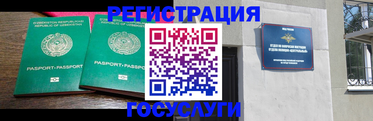 форма 3 в Томске